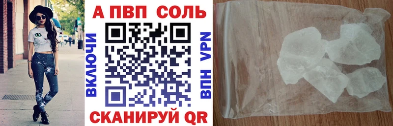 Наркота Копейск Бошки Шишки КОКАИН АМФ Меф ГАШ APVP