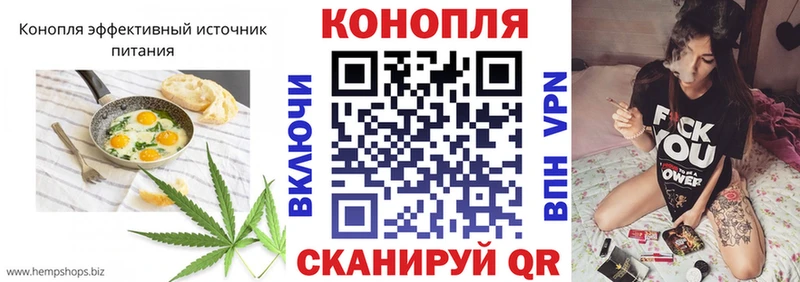 Cannafood конопля  Копейск 