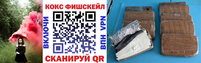 Кокаин 99%  где найти наркотики  mega рабочий сайт  Копейск 