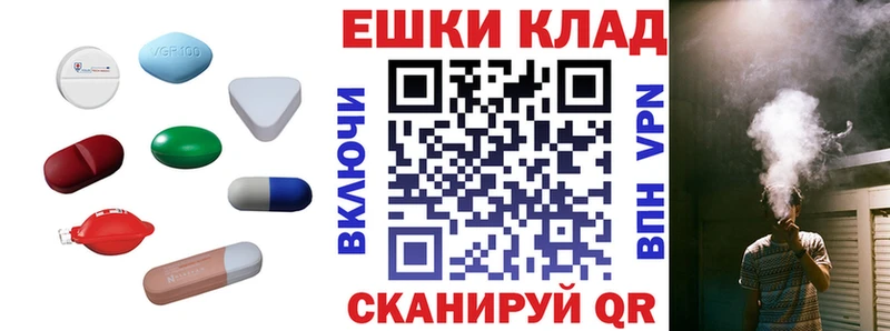 Экстази XTC Копейск