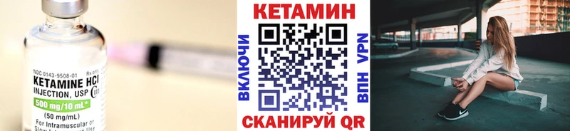 купить наркоту  Копейск  Кетамин ketamine 