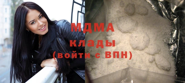 меф Армянск