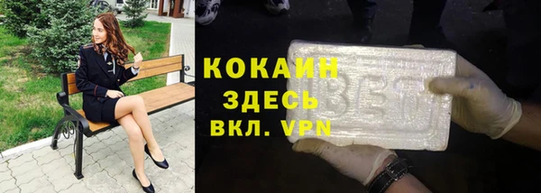 альфа пвп VHQ Чегем