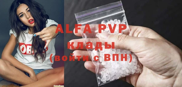 соль курить ск Чердынь