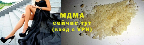 меф Армянск