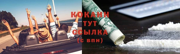 меф Армянск