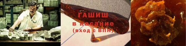 спайс Абаза