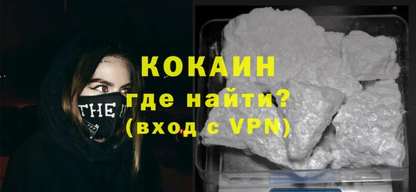 меф Армянск