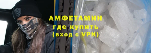 альфа пвп VHQ Чегем