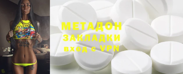 героин Абдулино