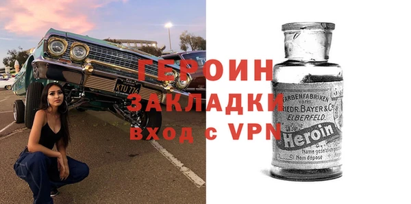 ешки Арсеньев