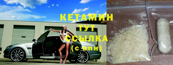 меф Армянск