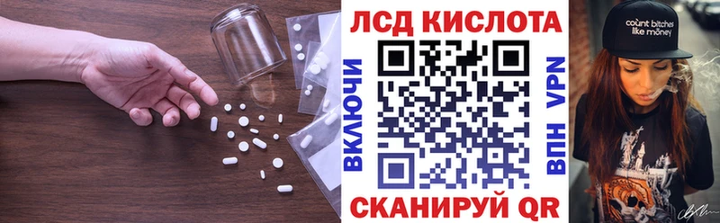 купить  цена  Копейск  KRAKEN зеркало  Лсд 25 экстази ecstasy 