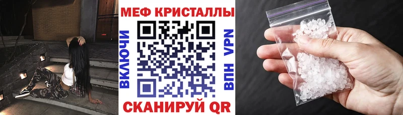 Меф мяу мяу  наркота  KRAKEN зеркало  Копейск 