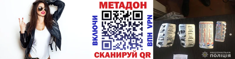Метадон белоснежный  магазин продажи   Копейск 