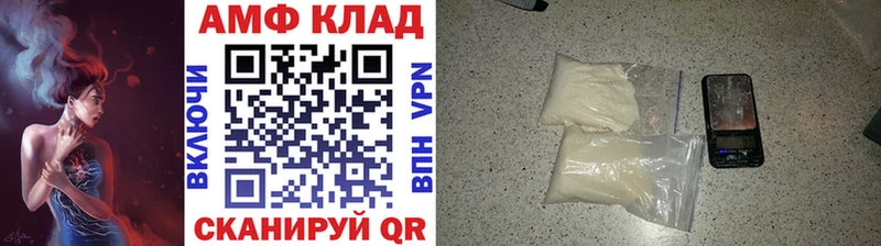 Метамфетамин кристалл  блэк спрут зеркало  Копейск 