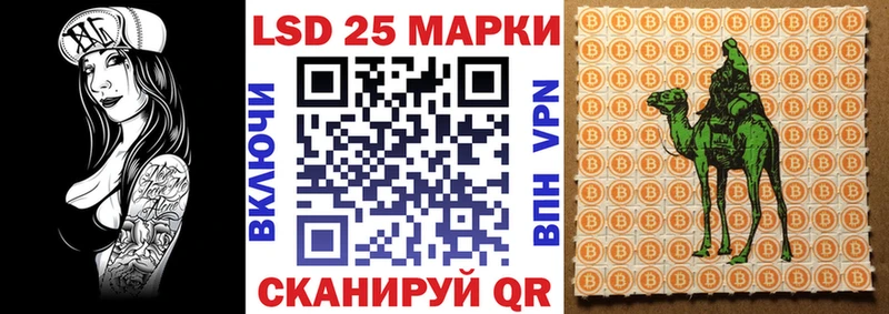 Наркотические марки 1500мкг  купить   Копейск 