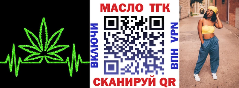 Дистиллят ТГК Wax  наркотики  Копейск 